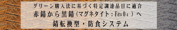プリベントCR画像